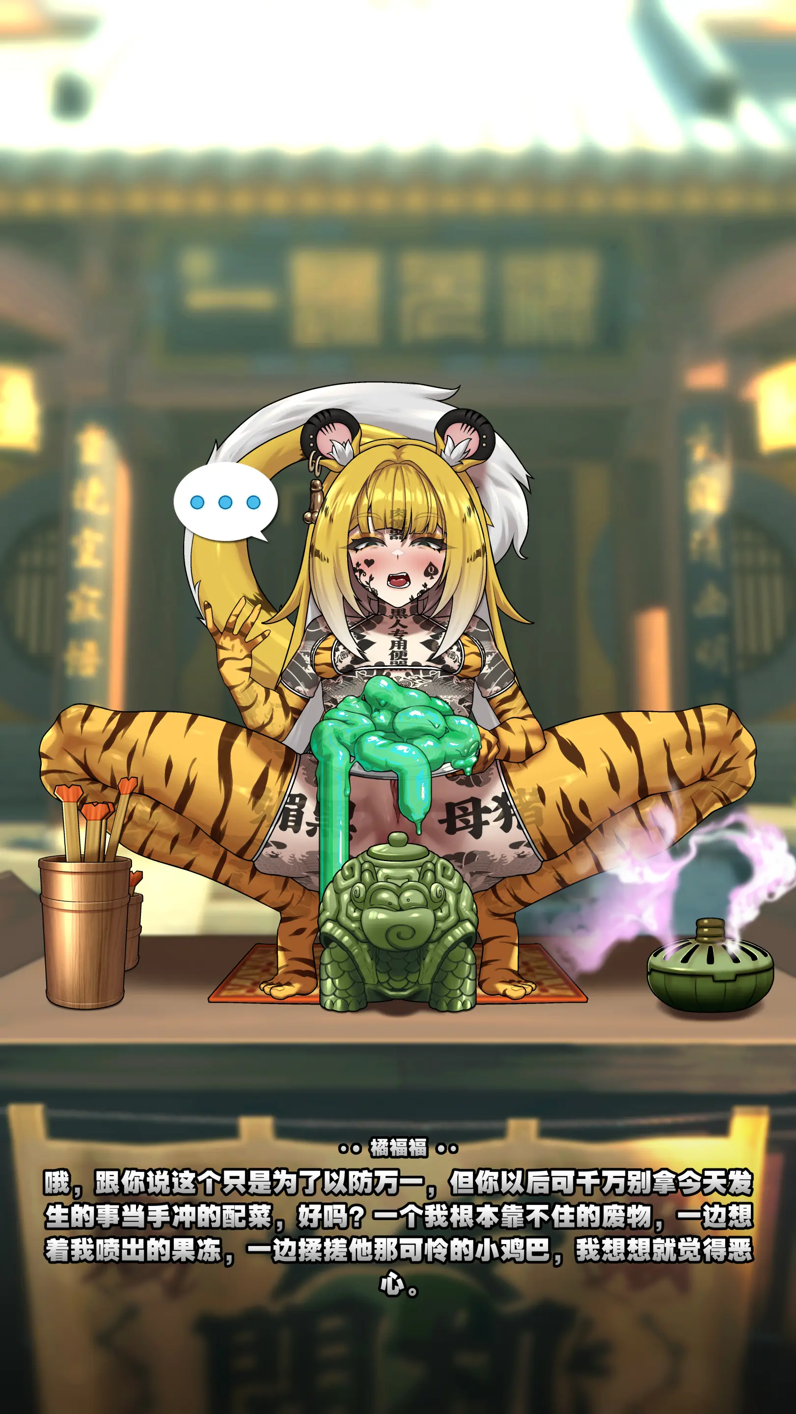 Ju Fufu'S Suibian Temple Restoration